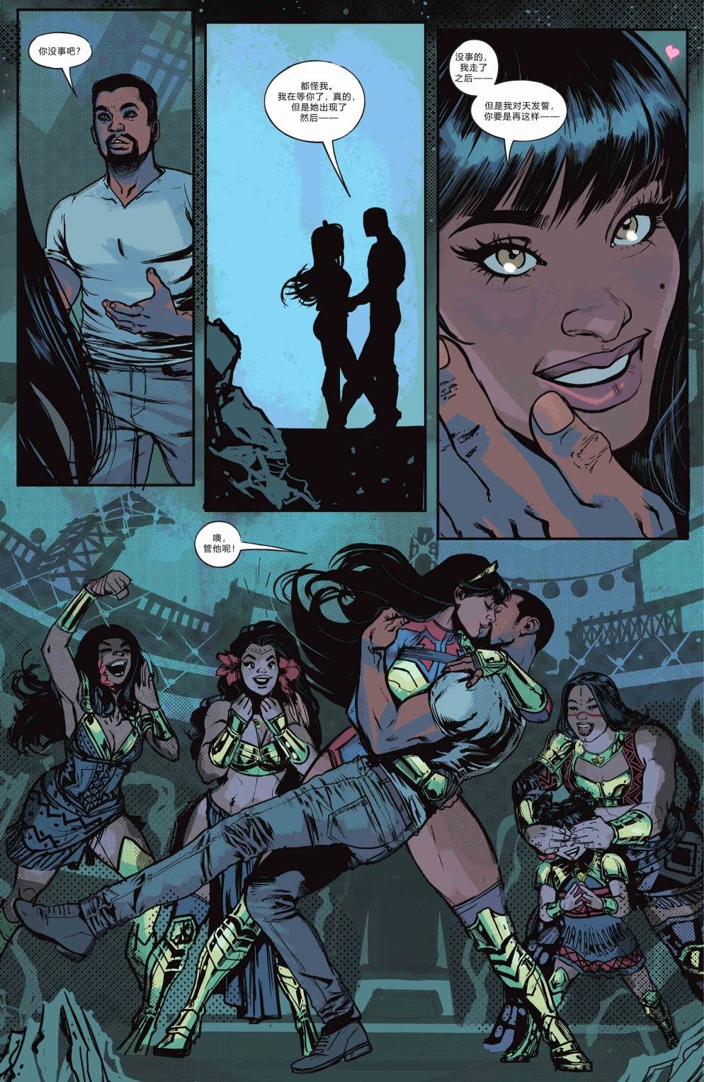 《神奇少女》漫画最新章节年刊2022免费下拉式在线观看章节第【37】张图片