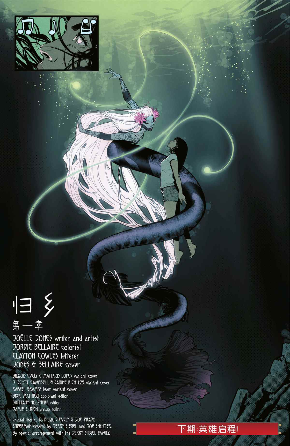 《神奇少女》漫画最新章节第1话免费下拉式在线观看章节第【22】张图片