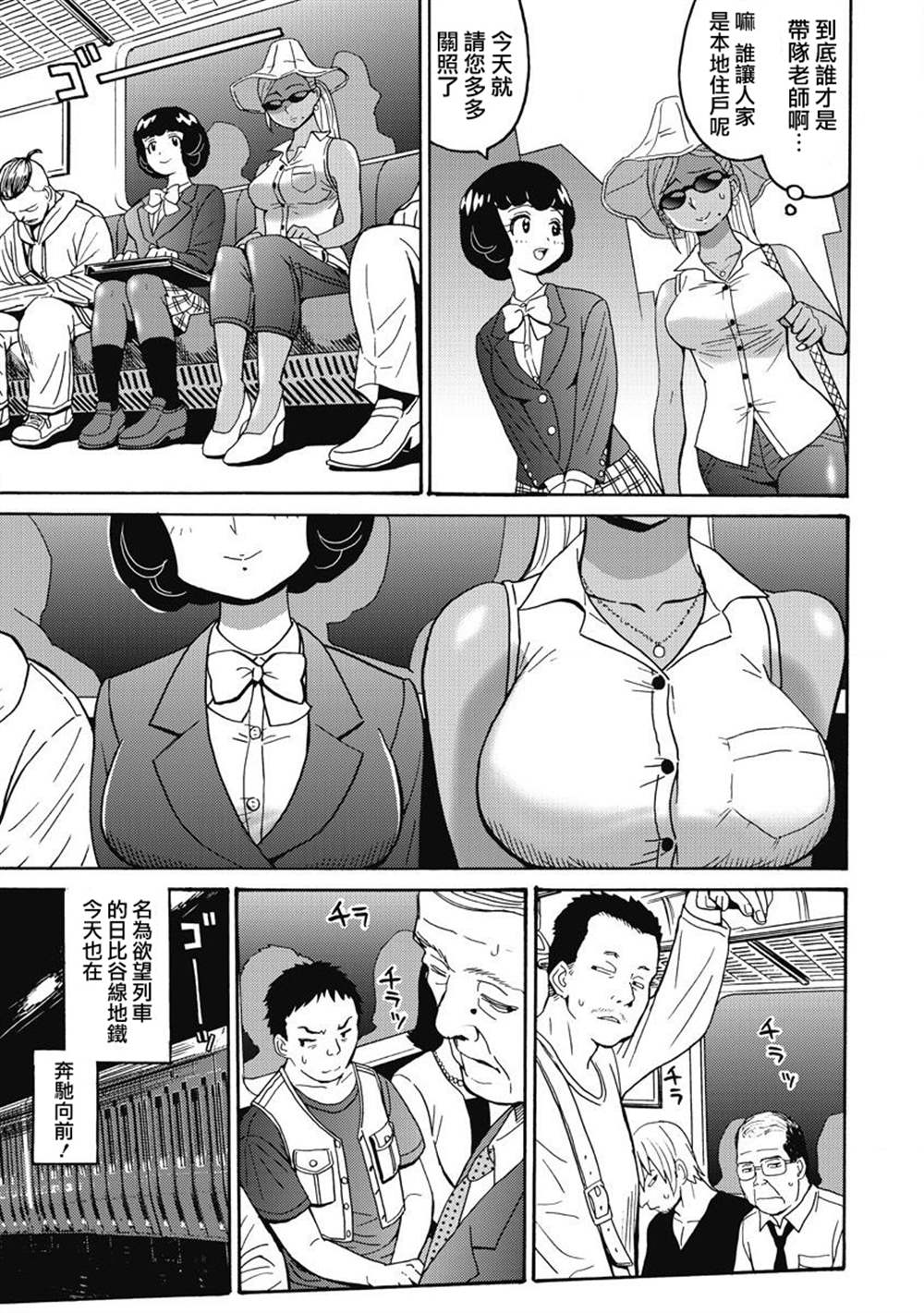 《偶像地狱变》漫画最新章节第13话免费下拉式在线观看章节第【10】张图片