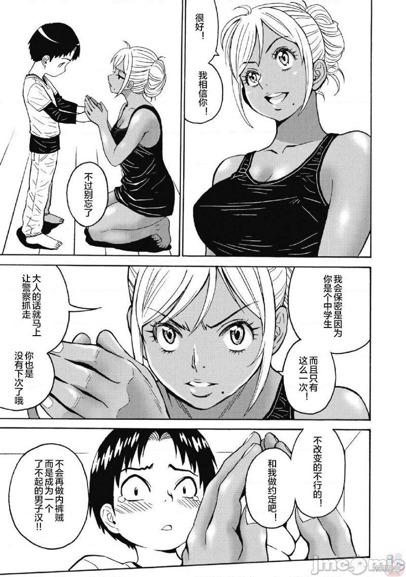 《偶像地狱变》漫画最新章节第36话免费下拉式在线观看章节第【19】张图片