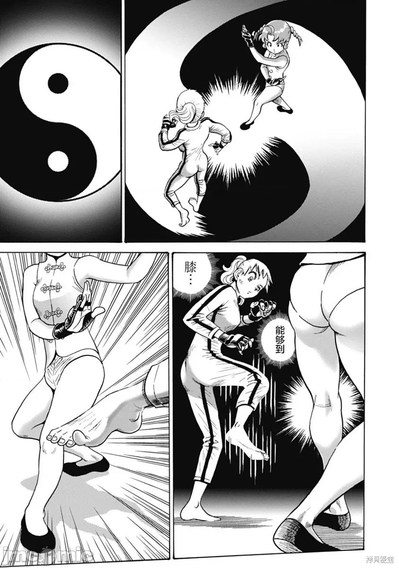 《偶像地狱变》漫画最新章节第60话免费下拉式在线观看章节第【13】张图片