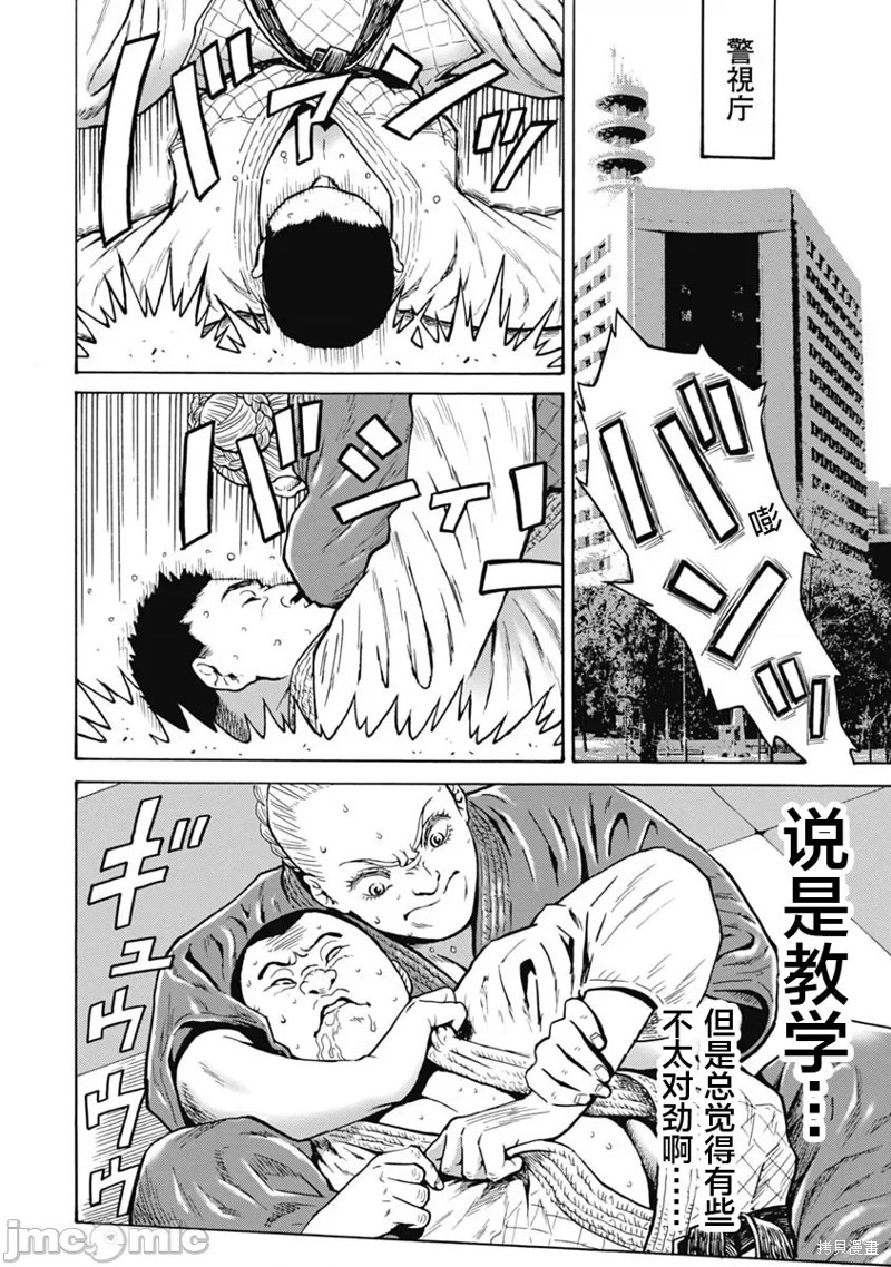 《偶像地狱变》漫画最新章节第63话免费下拉式在线观看章节第【18】张图片