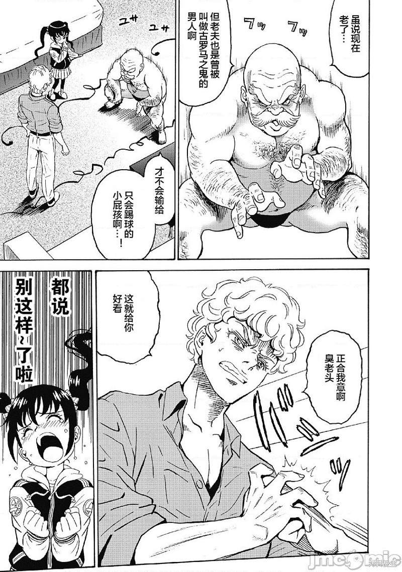 《偶像地狱变》漫画最新章节第33话免费下拉式在线观看章节第【13】张图片