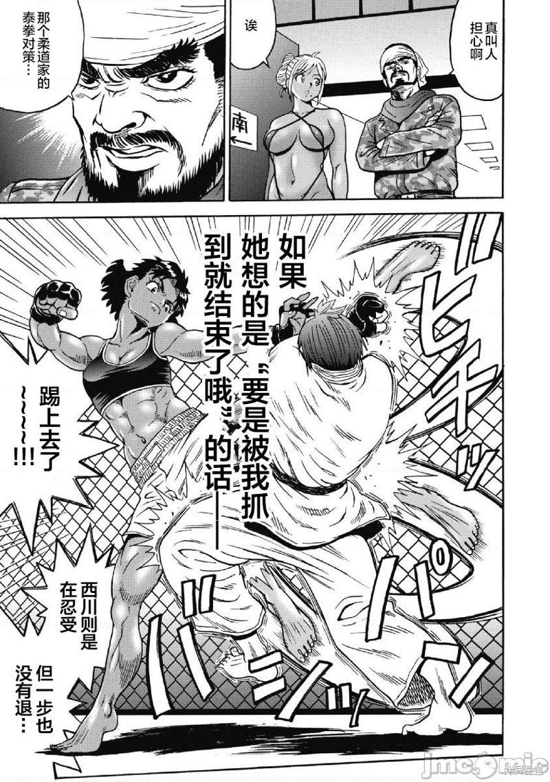 《偶像地狱变》漫画最新章节第42话免费下拉式在线观看章节第【19】张图片