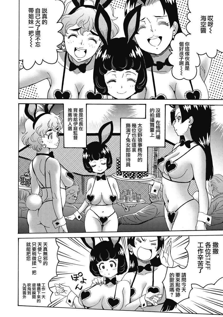 《偶像地狱变》漫画最新章节第16话免费下拉式在线观看章节第【14】张图片