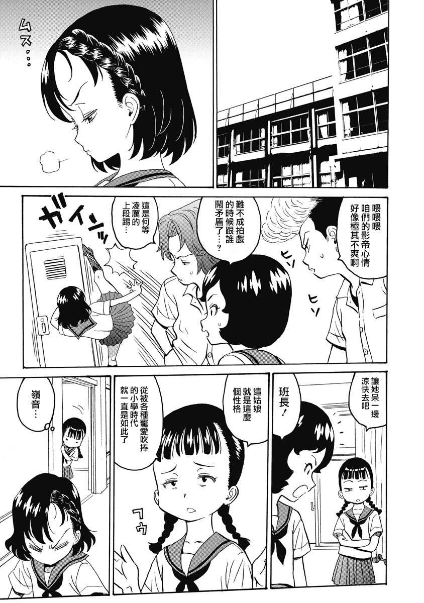 《偶像地狱变》漫画最新章节第16话免费下拉式在线观看章节第【17】张图片