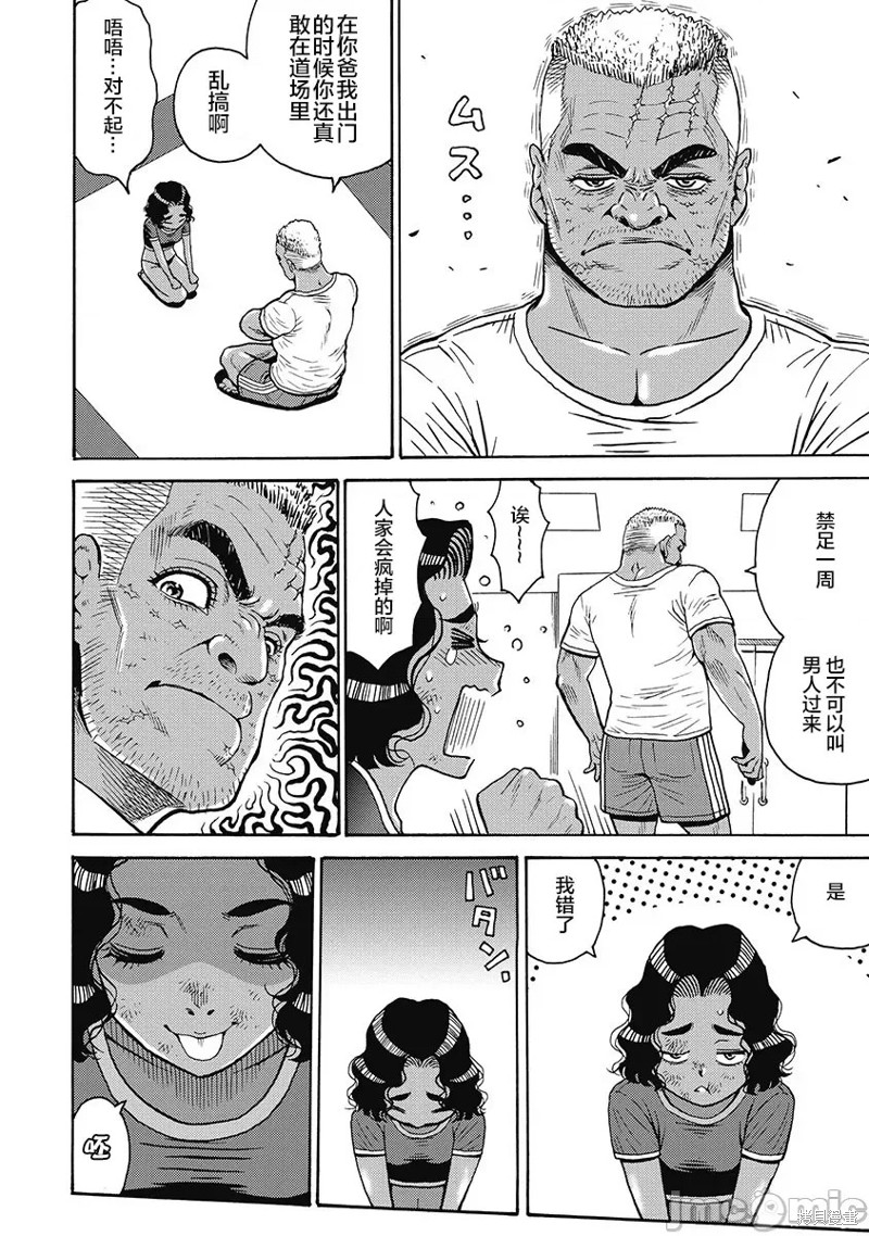 《偶像地狱变》漫画最新章节第51话免费下拉式在线观看章节第【18】张图片