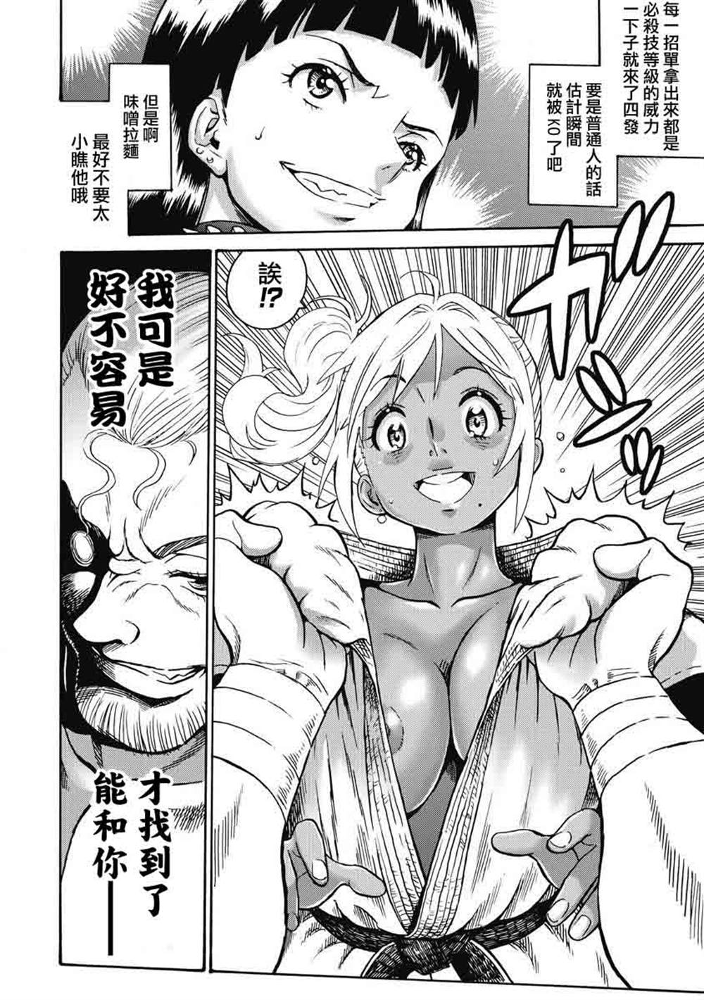 《偶像地狱变》漫画最新章节精校版10免费下拉式在线观看章节第【5】张图片