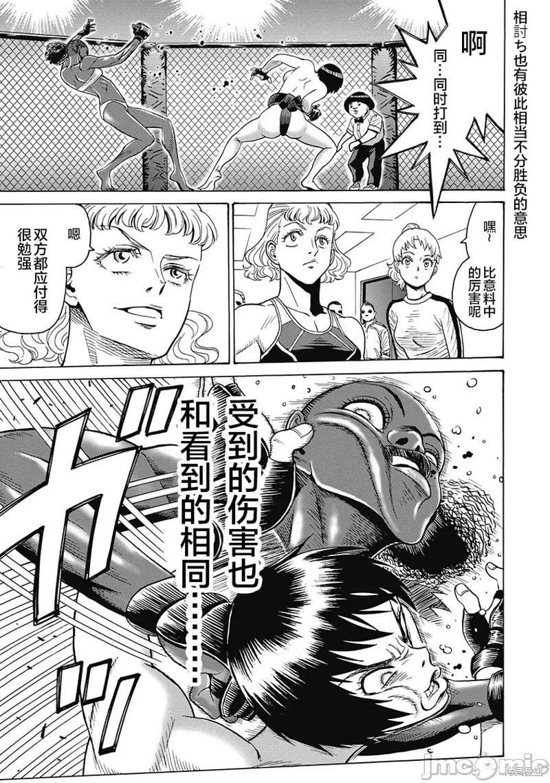 《偶像地狱变》漫画最新章节第56话免费下拉式在线观看章节第【23】张图片