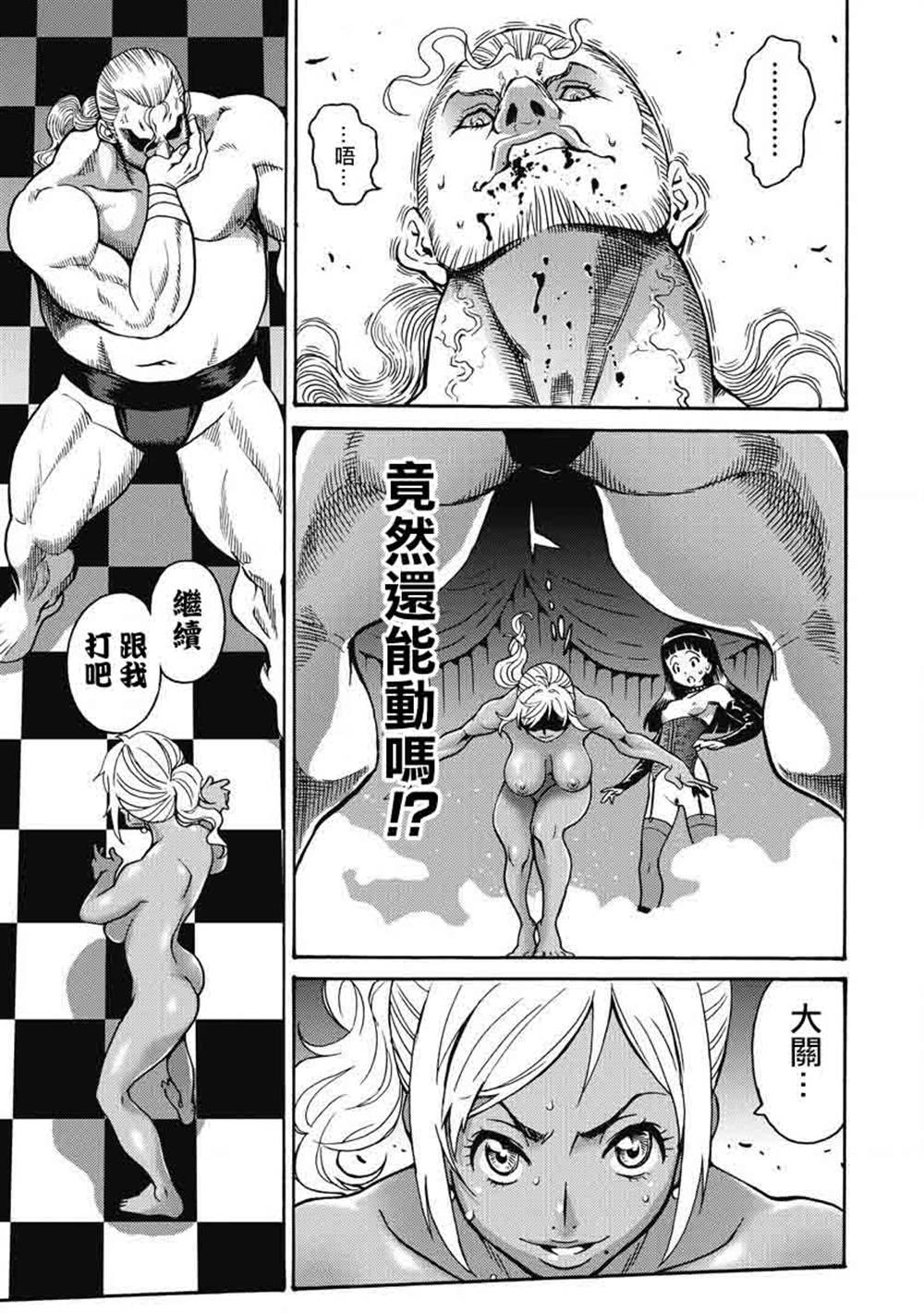 《偶像地狱变》漫画最新章节第10话免费下拉式在线观看章节第【28】张图片