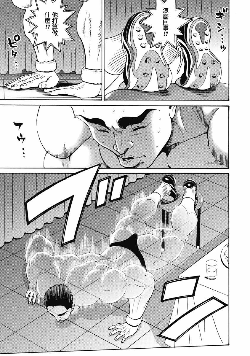 《偶像地狱变》漫画最新章节第21话免费下拉式在线观看章节第【7】张图片