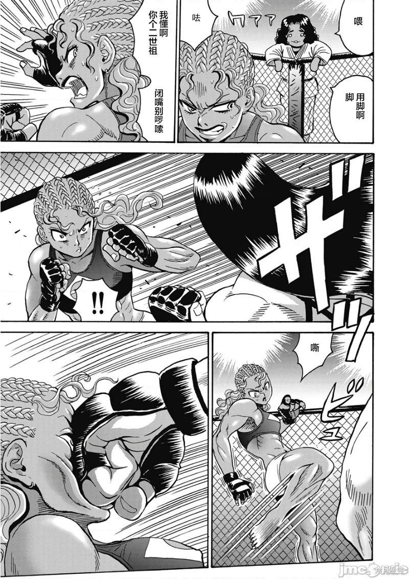 《偶像地狱变》漫画最新章节第43话免费下拉式在线观看章节第【13】张图片