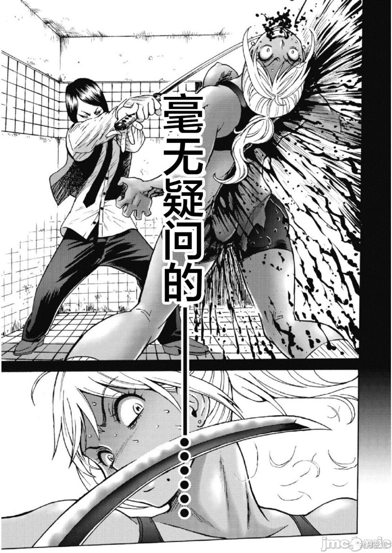 《偶像地狱变》漫画最新章节第25话免费下拉式在线观看章节第【23】张图片