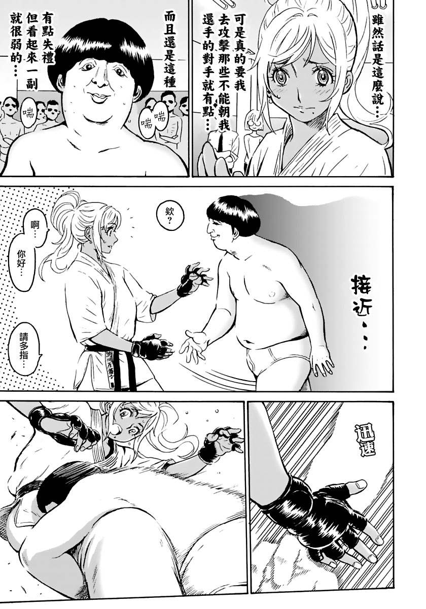 《偶像地狱变》漫画最新章节第1话免费下拉式在线观看章节第【25】张图片