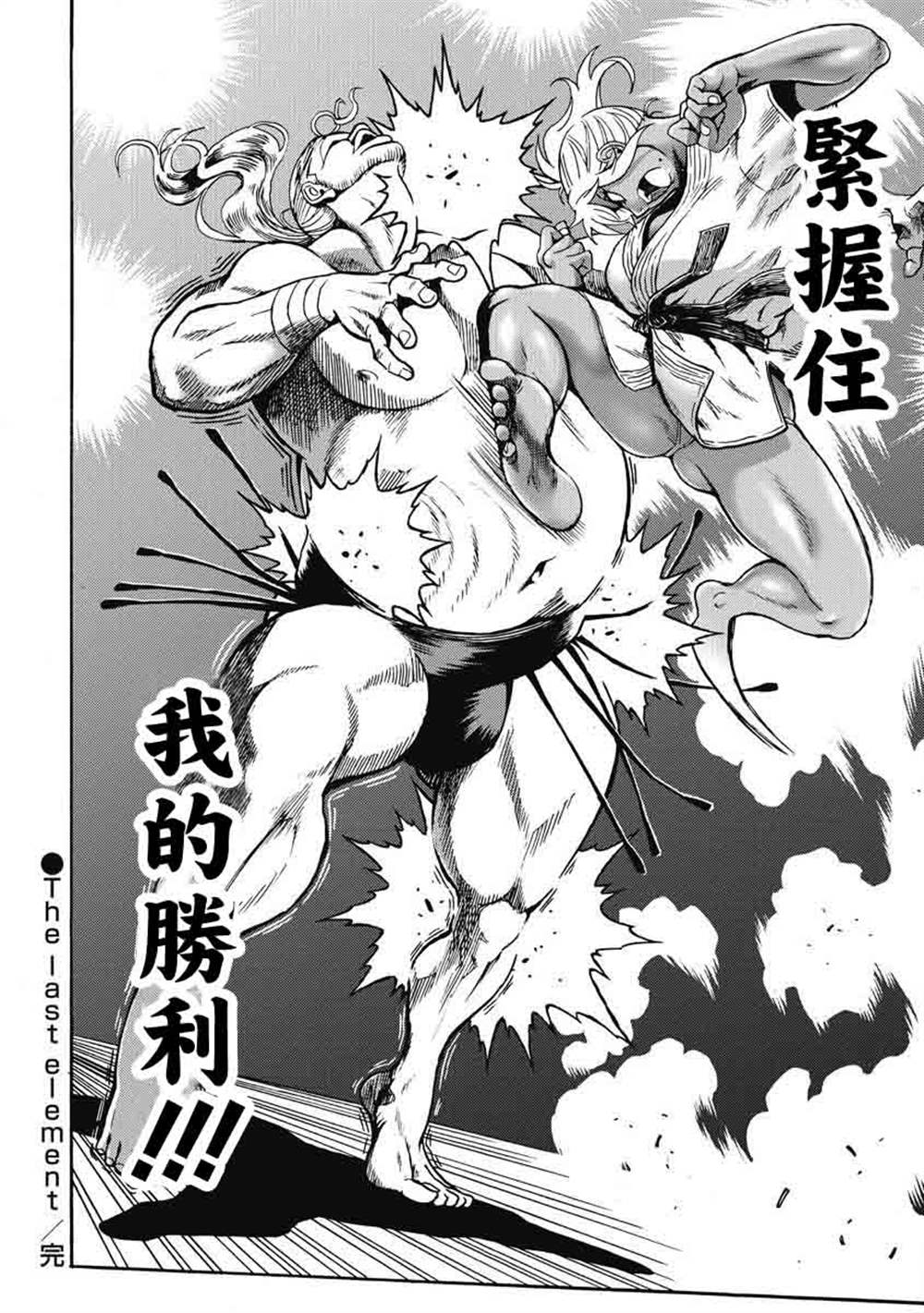 《偶像地狱变》漫画最新章节第9话免费下拉式在线观看章节第【24】张图片