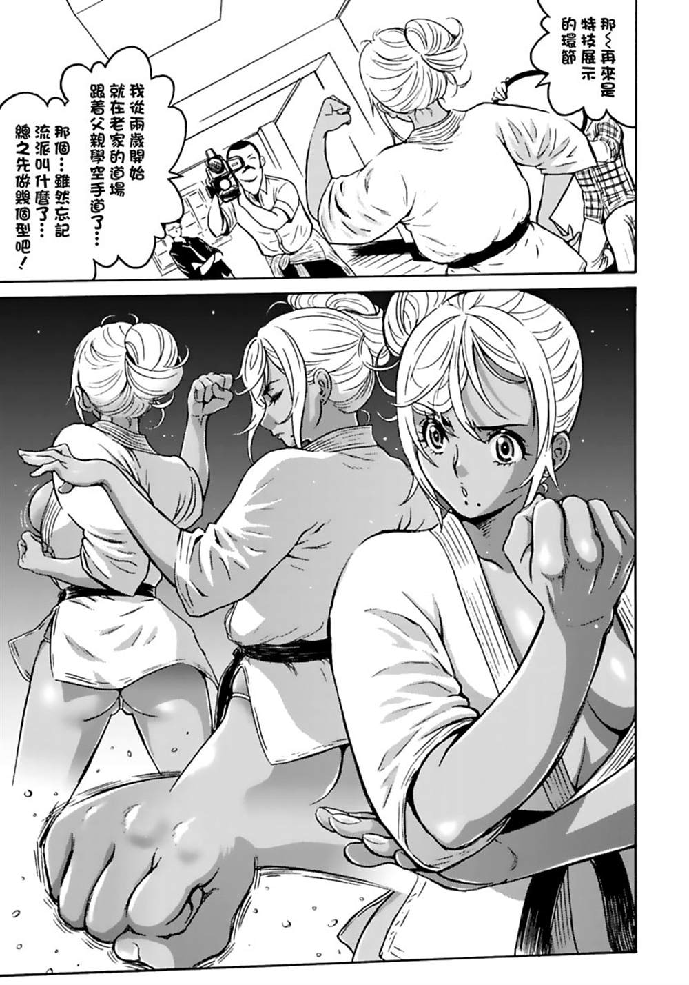 《偶像地狱变》漫画最新章节精校版1免费下拉式在线观看章节第【8】张图片