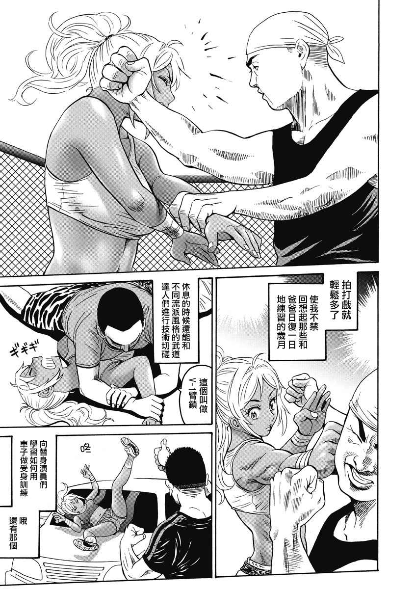 《偶像地狱变》漫画最新章节第16话免费下拉式在线观看章节第【13】张图片