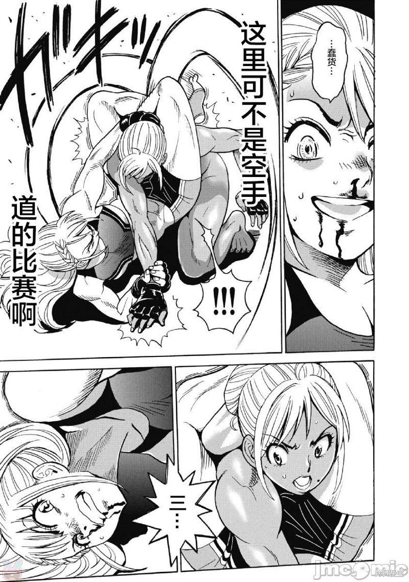 《偶像地狱变》漫画最新章节第42话免费下拉式在线观看章节第【7】张图片