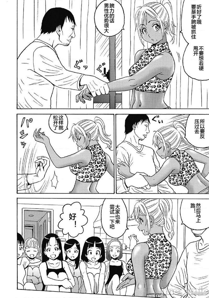 《偶像地狱变》漫画最新章节第30话免费下拉式在线观看章节第【22】张图片