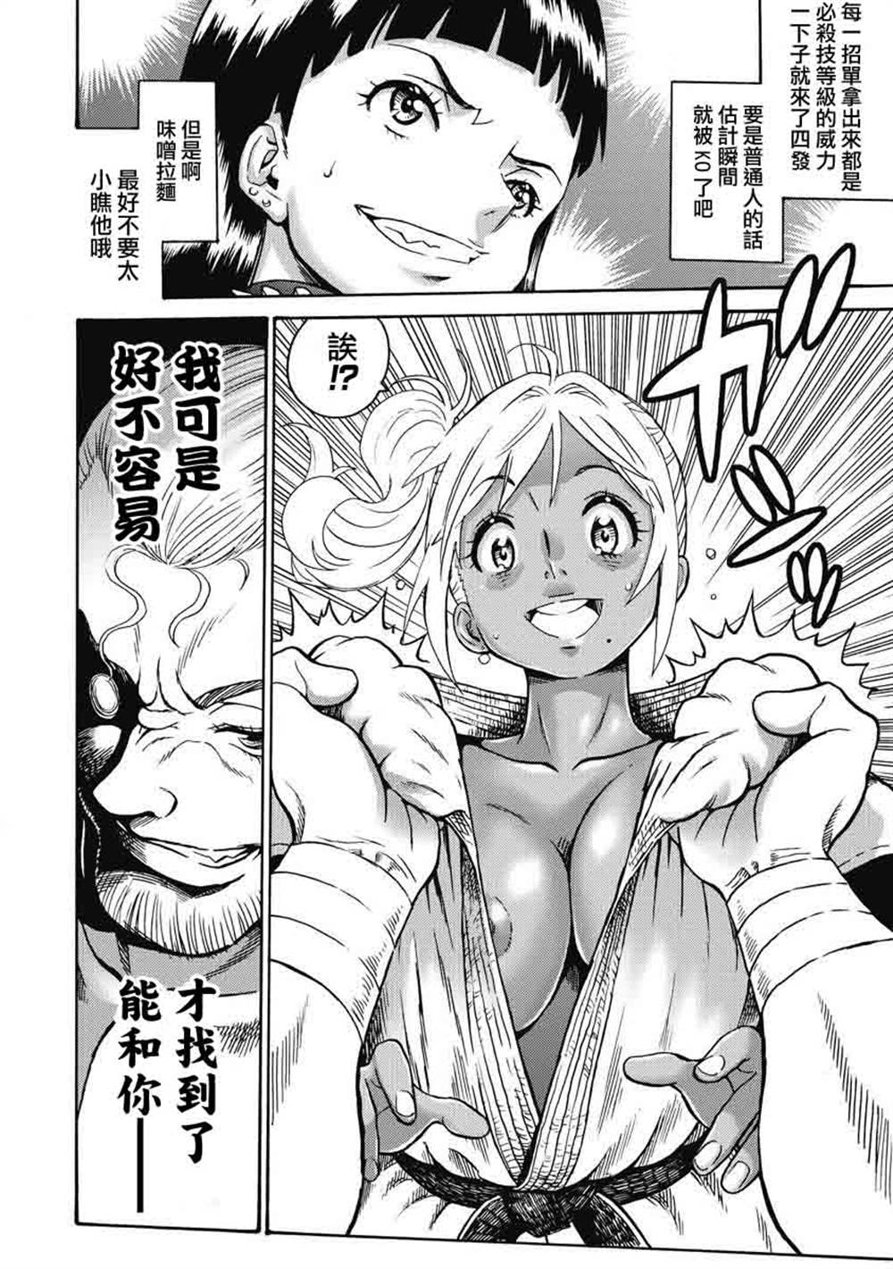 《偶像地狱变》漫画最新章节第10话免费下拉式在线观看章节第【5】张图片