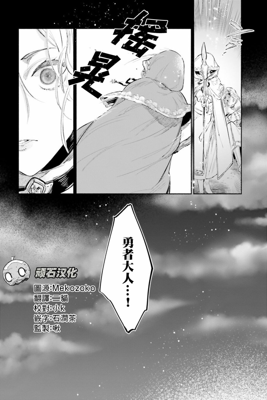 《刹那的风景》漫画最新章节番外篇免费下拉式在线观看章节第【4】张图片
