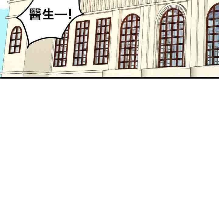 《冷血公爵的变心》漫画最新章节第8话免费下拉式在线观看章节第【10】张图片