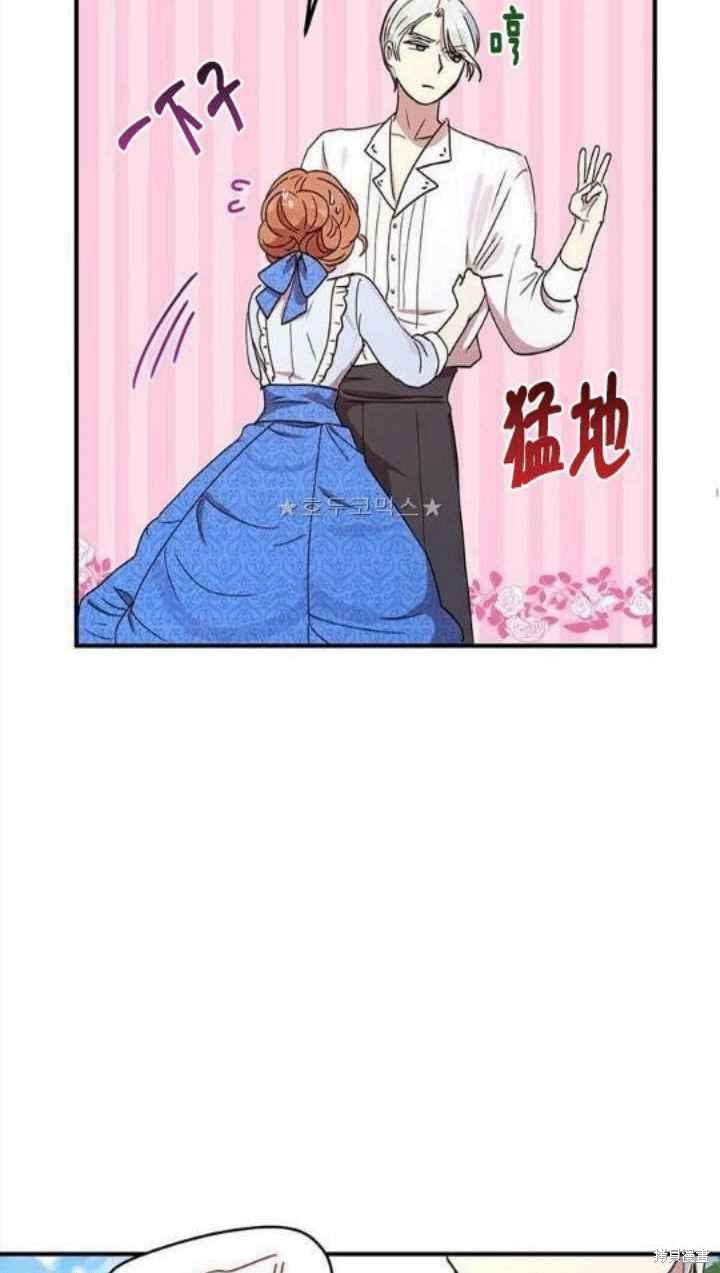 《冷血公爵的变心》漫画最新章节第36话免费下拉式在线观看章节第【58】张图片