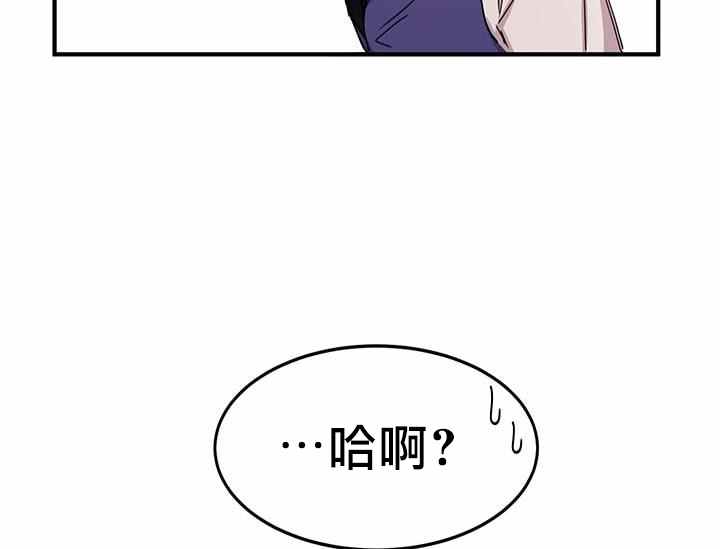 《冷血公爵的变心》漫画最新章节第20话免费下拉式在线观看章节第【119】张图片