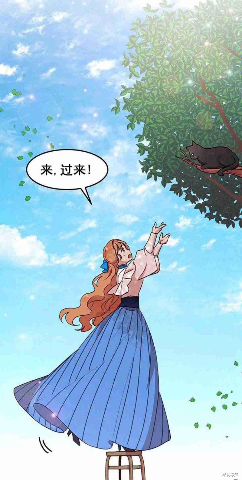 《冷血公爵的变心》漫画最新章节第43话免费下拉式在线观看章节第【26】张图片