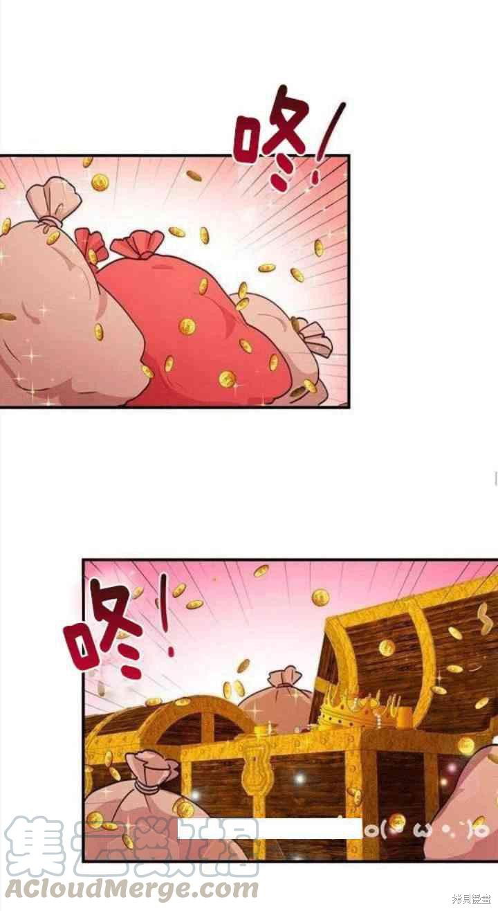 《冷血公爵的变心》漫画最新章节第34话免费下拉式在线观看章节第【33】张图片