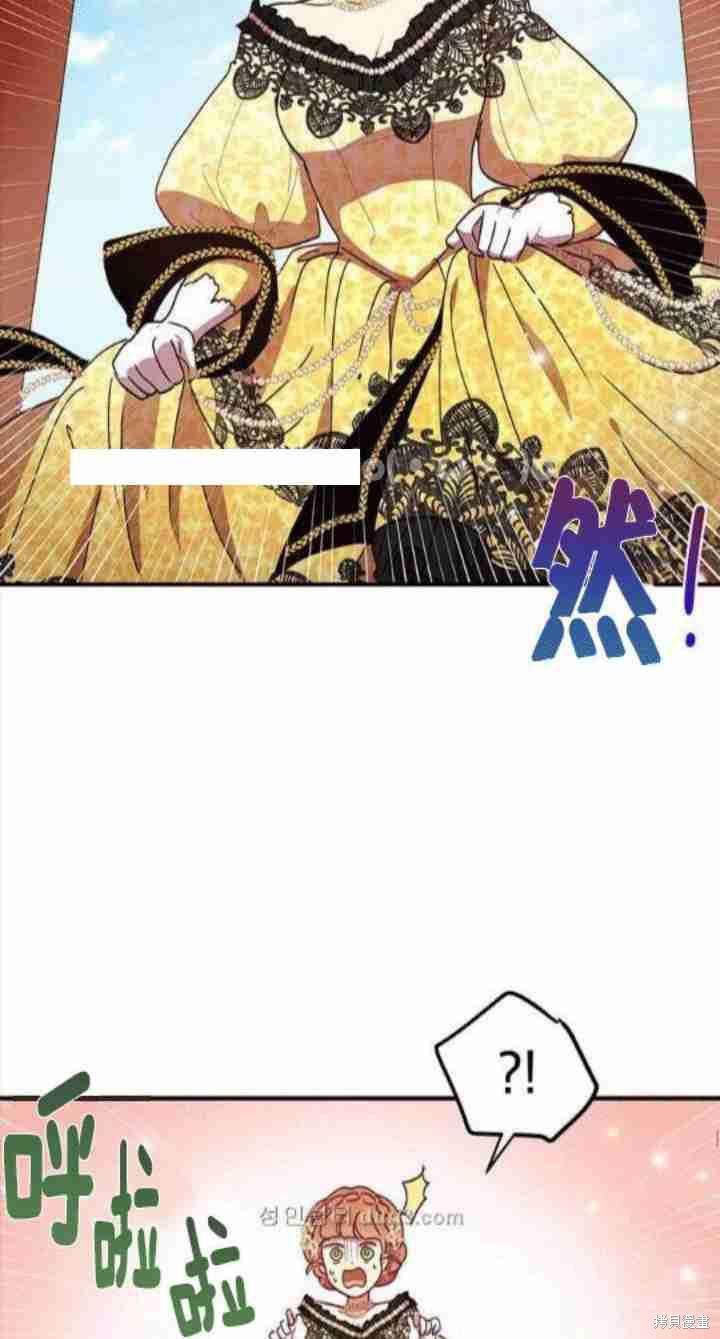 《冷血公爵的变心》漫画最新章节第40话免费下拉式在线观看章节第【47】张图片