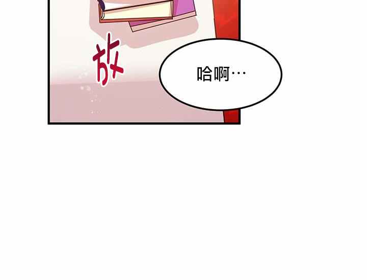 《冷血公爵的变心》漫画最新章节第20话免费下拉式在线观看章节第【39】张图片