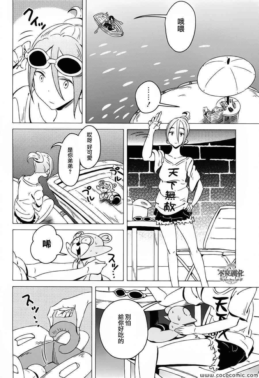 《有顶天家族》漫画最新章节第7话免费下拉式在线观看章节第【7】张图片