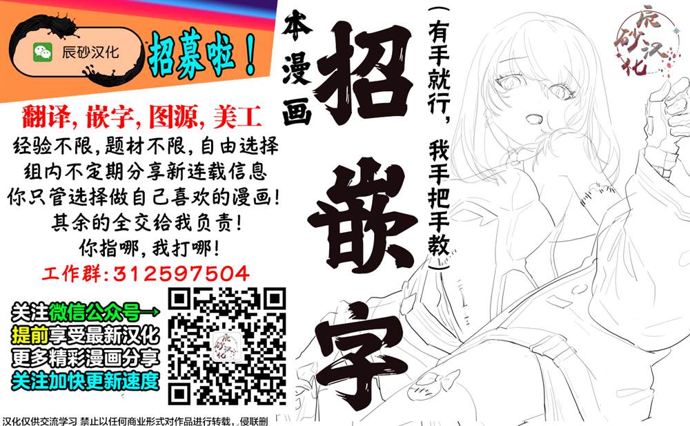 《不良酱与阴影男》漫画最新章节第1话免费下拉式在线观看章节第【24】张图片