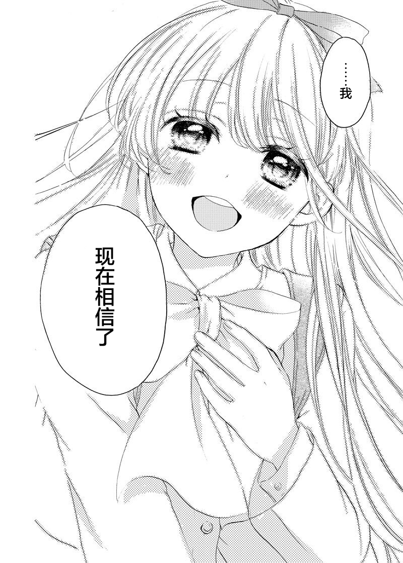 《对你一见钟情》漫画最新章节第1话免费下拉式在线观看章节第【7】张图片