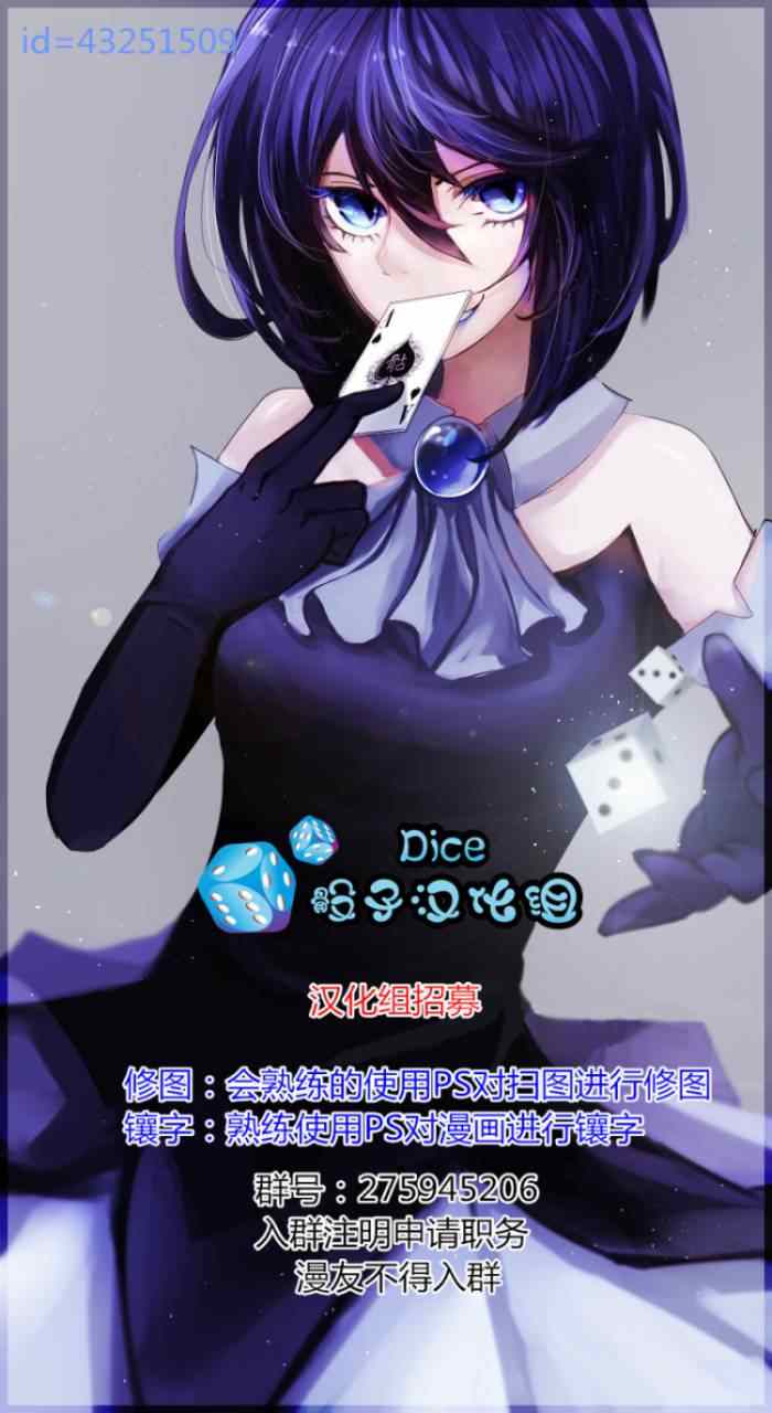 《妖精的尾巴》漫画最新章节Blue mistral02免费下拉式在线观看章节第【37】张图片