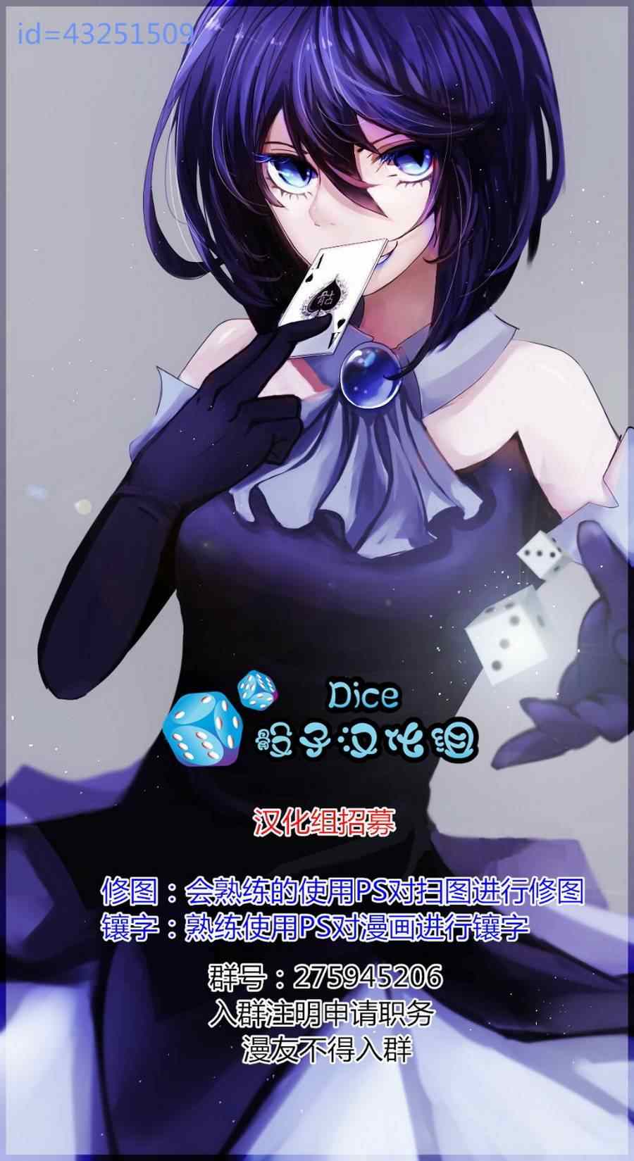 《妖精的尾巴》漫画最新章节Blue mistral04免费下拉式在线观看章节第【37】张图片