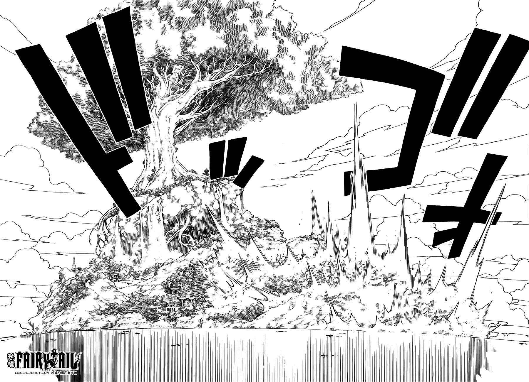 《妖精的尾巴》漫画最新章节第216话免费下拉式在线观看章节第【10】张图片