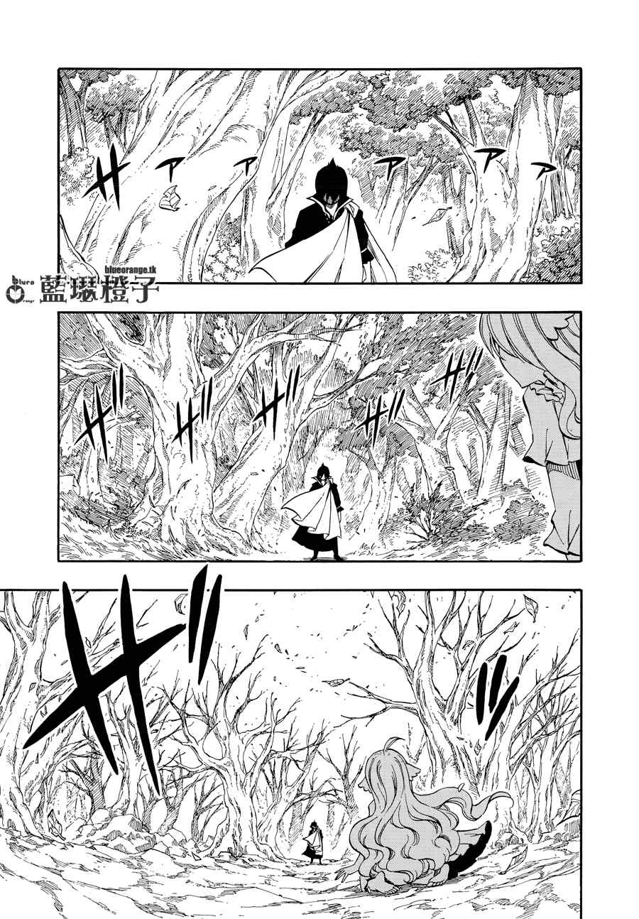 《妖精的尾巴》漫画最新章节第7话免费下拉式在线观看章节第【7】张图片