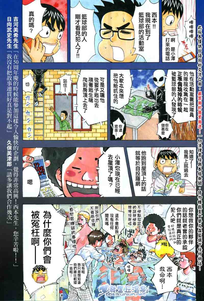 《妖精的尾巴》漫画最新章节魔画尽镇杀人事件(前篇)免费下拉式在线观看章节第【13】张图片