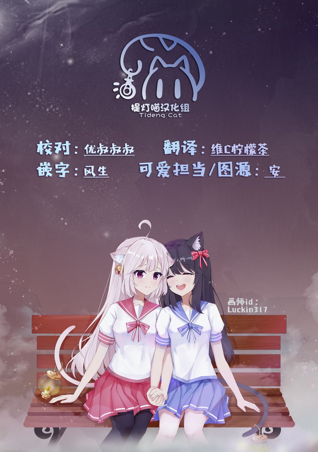 《情书》漫画最新章节短篇免费下拉式在线观看章节第【5】张图片