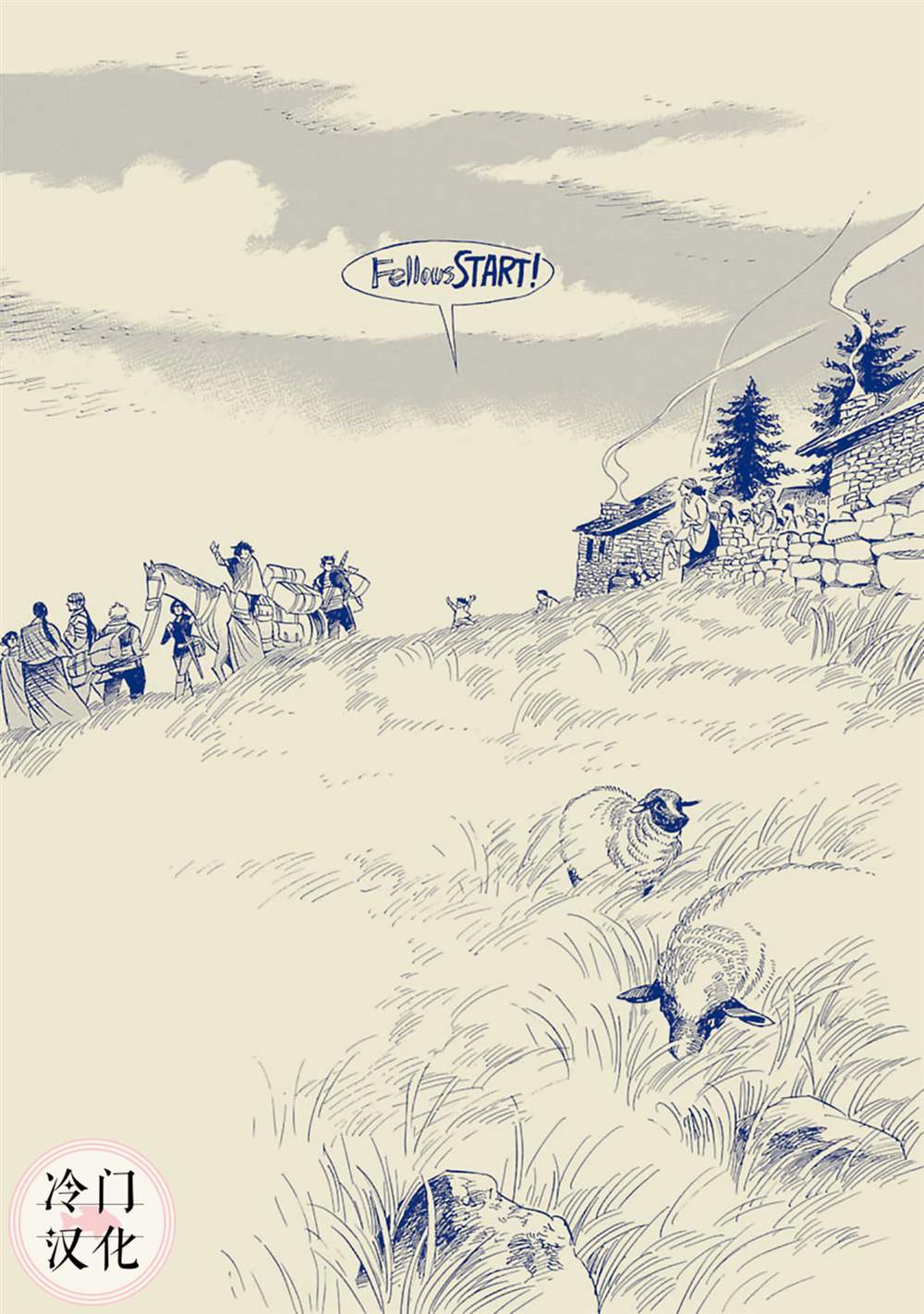 《旅》漫画最新章节旅附录+致谢免费下拉式在线观看章节第【6】张图片