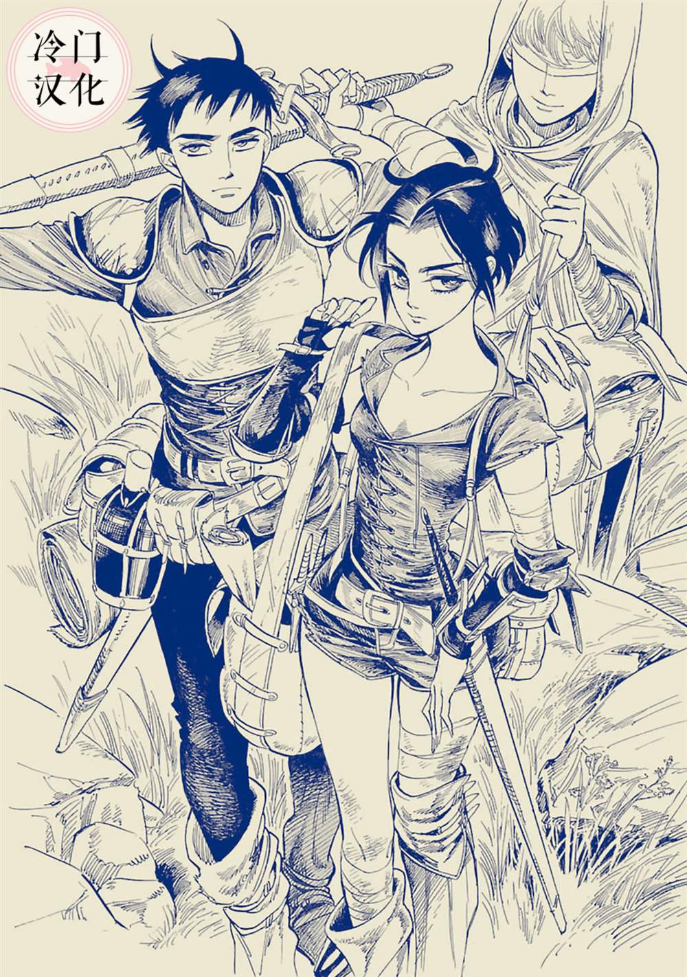 《旅》漫画最新章节旅附录+致谢免费下拉式在线观看章节第【9】张图片