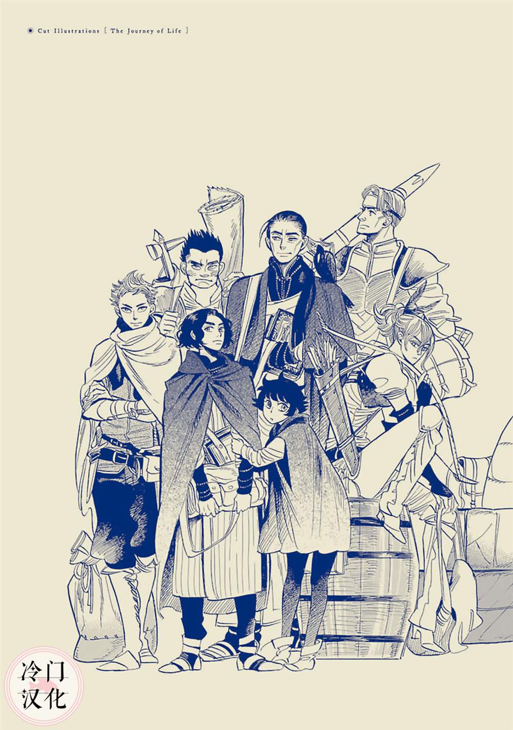 《旅》漫画最新章节旅附录+致谢免费下拉式在线观看章节第【5】张图片
