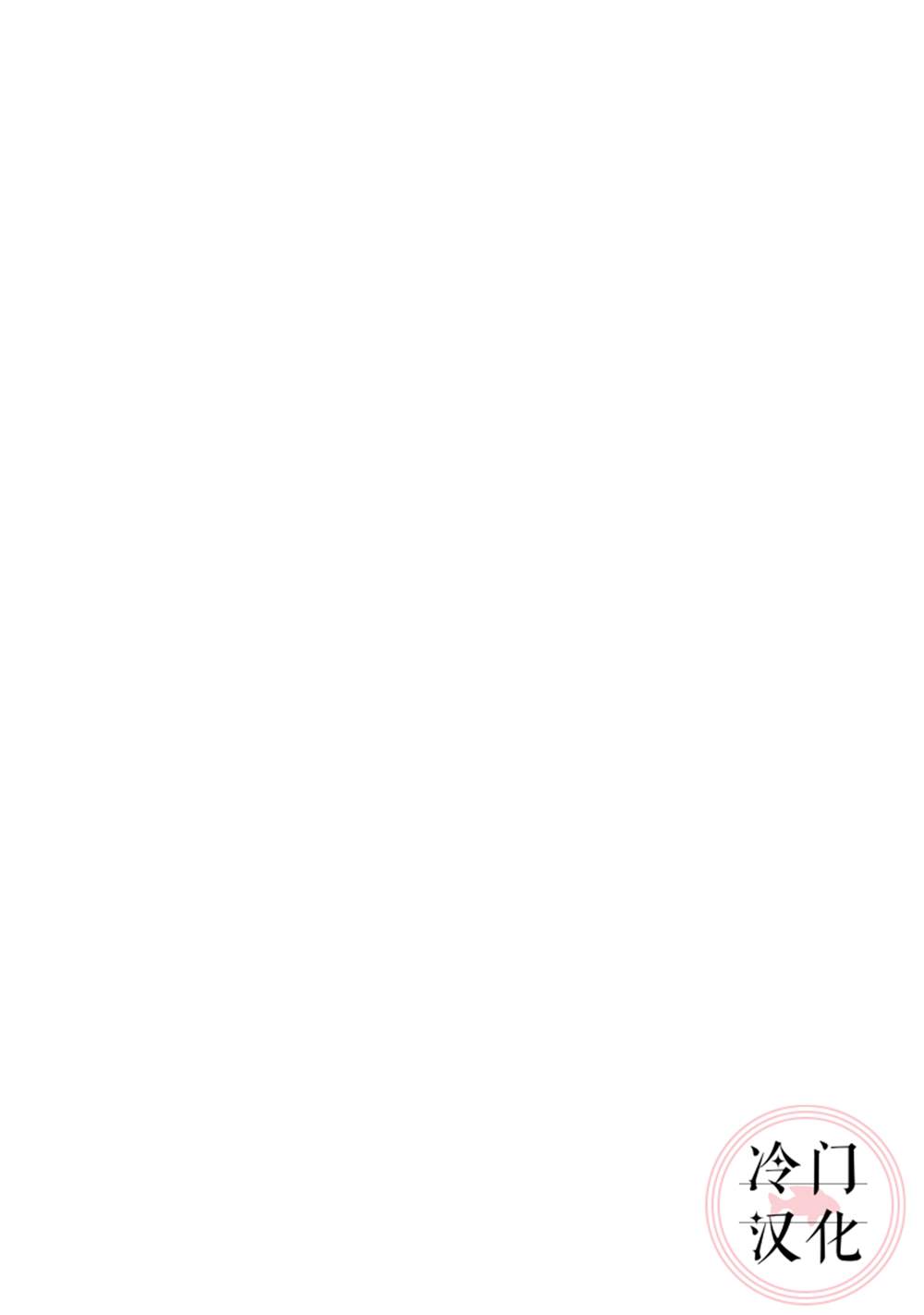 《旅》漫画最新章节旅附录+致谢免费下拉式在线观看章节第【41】张图片