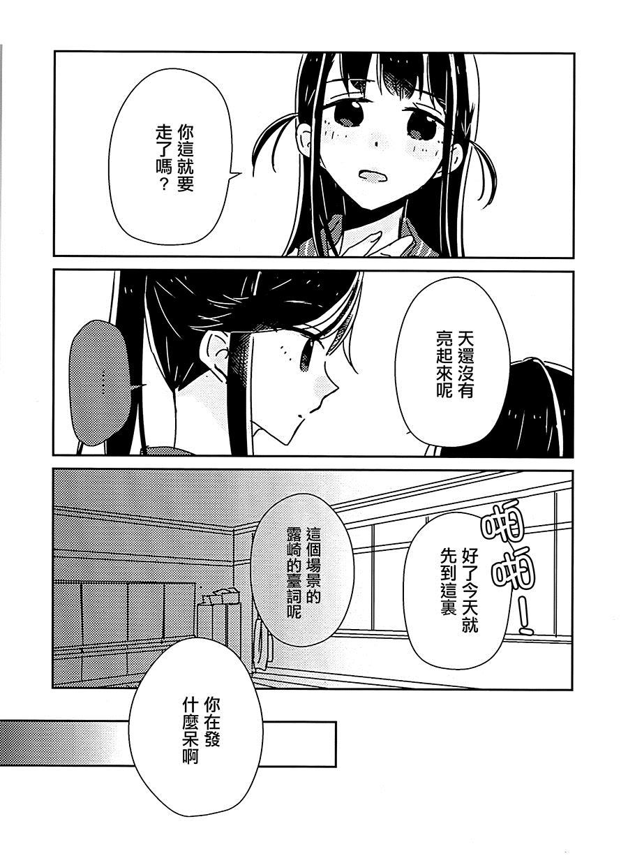 《Girls Talk》漫画最新章节第1话免费下拉式在线观看章节第【2】张图片