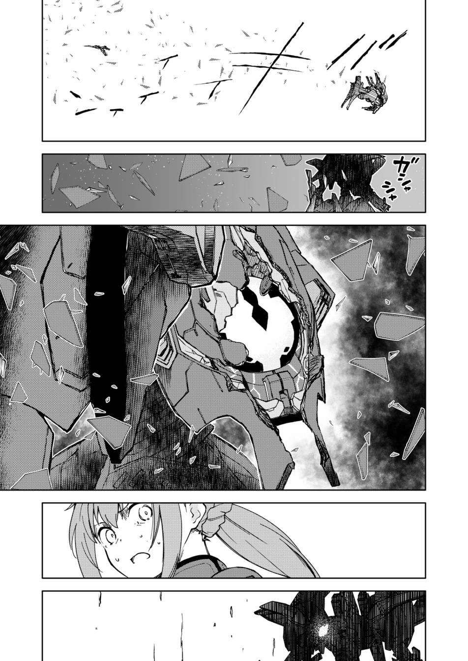 《机战少女Alice官方四格短篇集》漫画最新章节胧月外传 04免费下拉式在线观看章节第【27】张图片