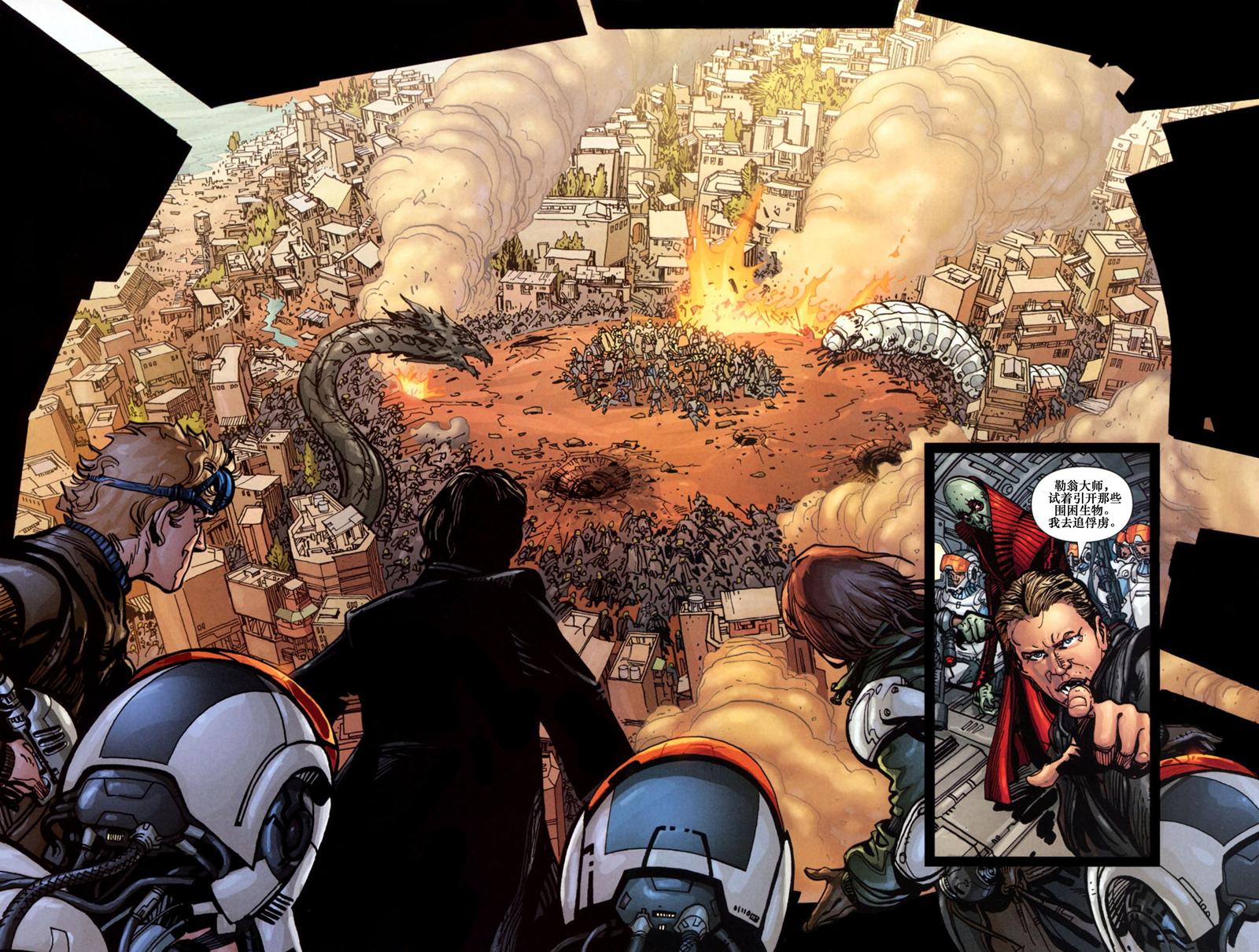 《星球大战：入侵》漫画最新章节第3话免费下拉式在线观看章节第【4】张图片