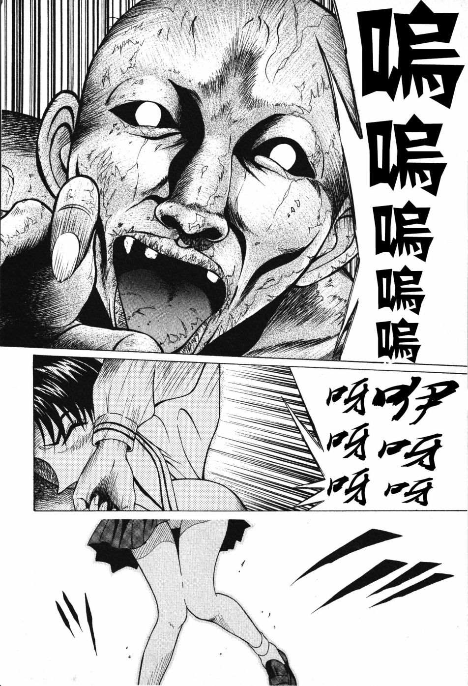 《亡灵成佛》漫画最新章节第1话免费下拉式在线观看章节第【28】张图片