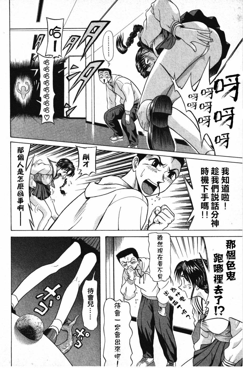 《亡灵成佛》漫画最新章节第1话免费下拉式在线观看章节第【30】张图片